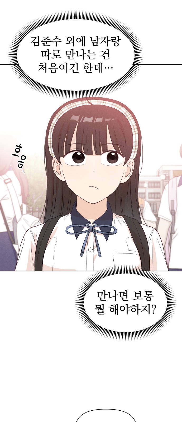 8 페이지