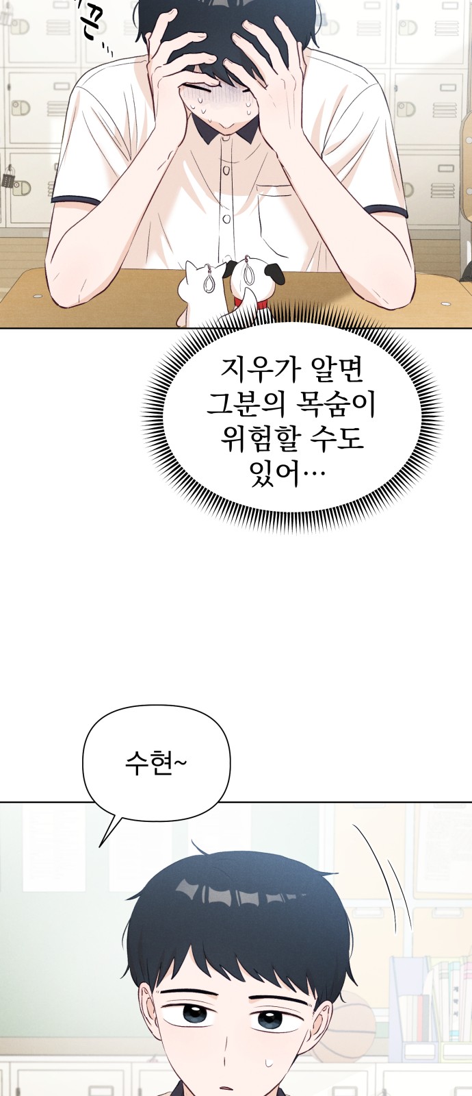 10 페이지
