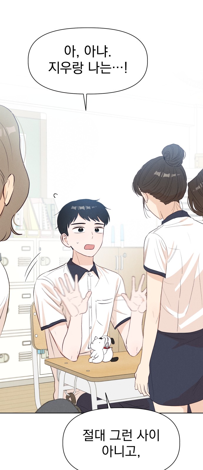 14 페이지