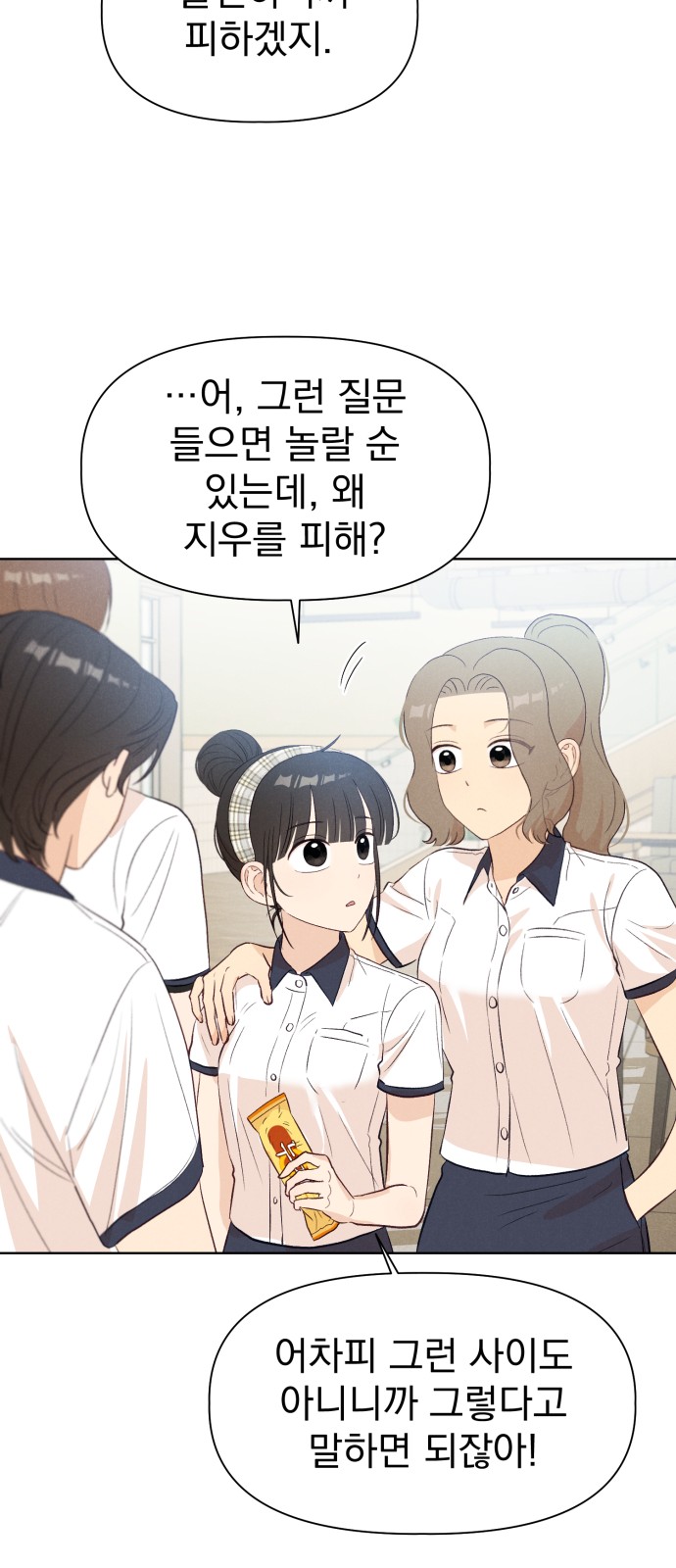23 페이지