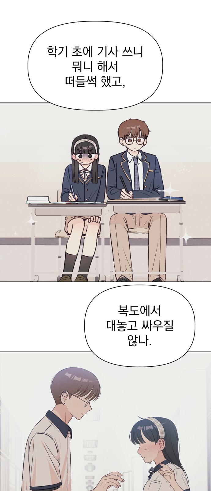 26 페이지