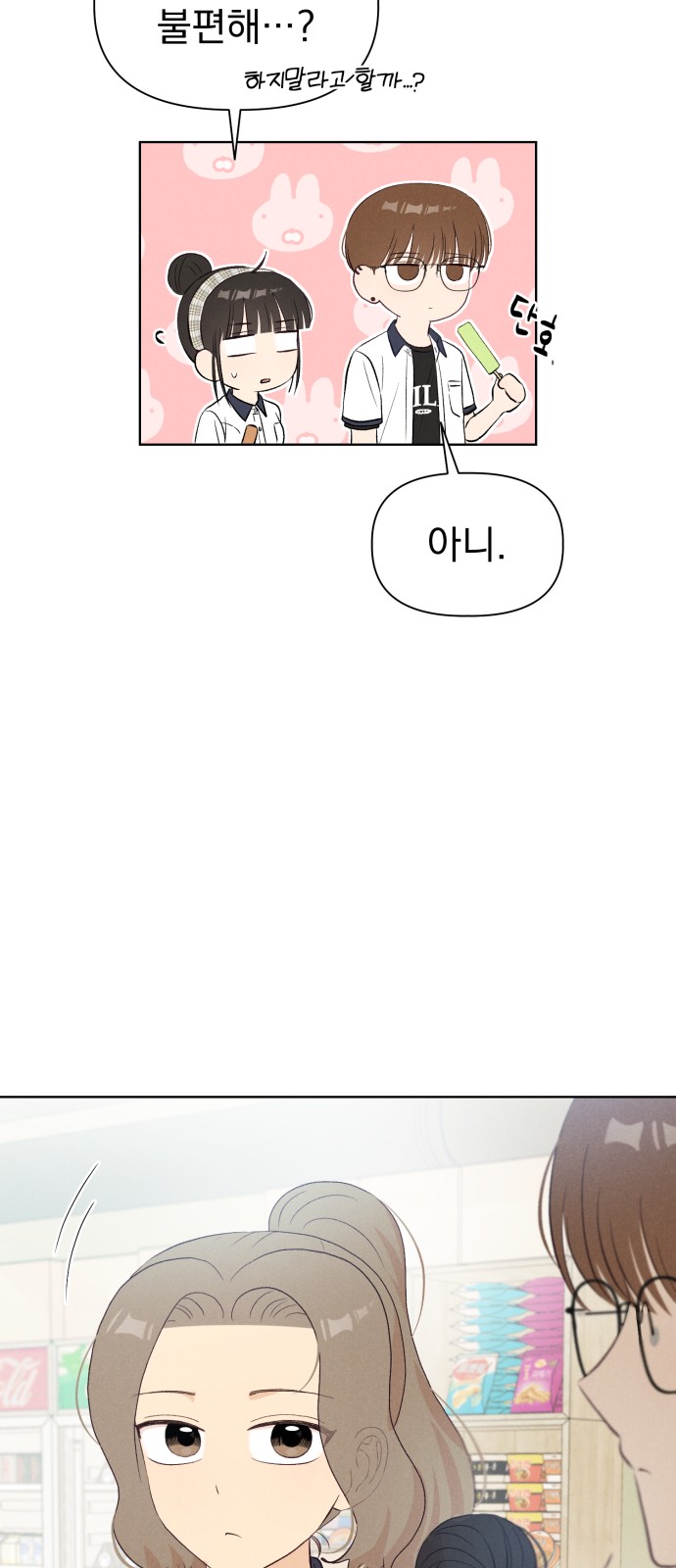 30 페이지