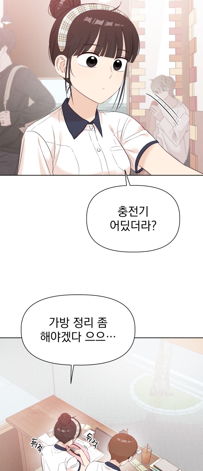 49 페이지