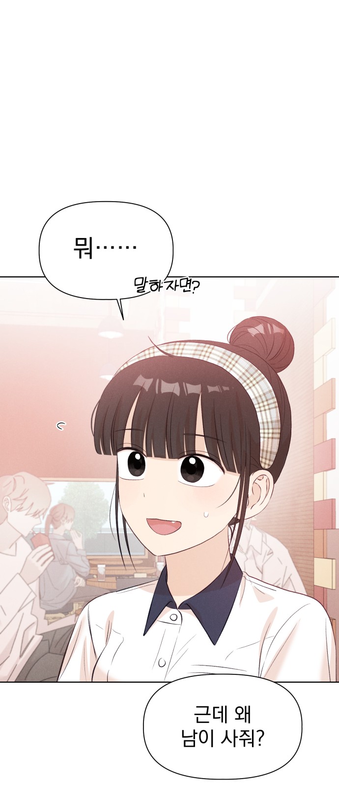 55 페이지