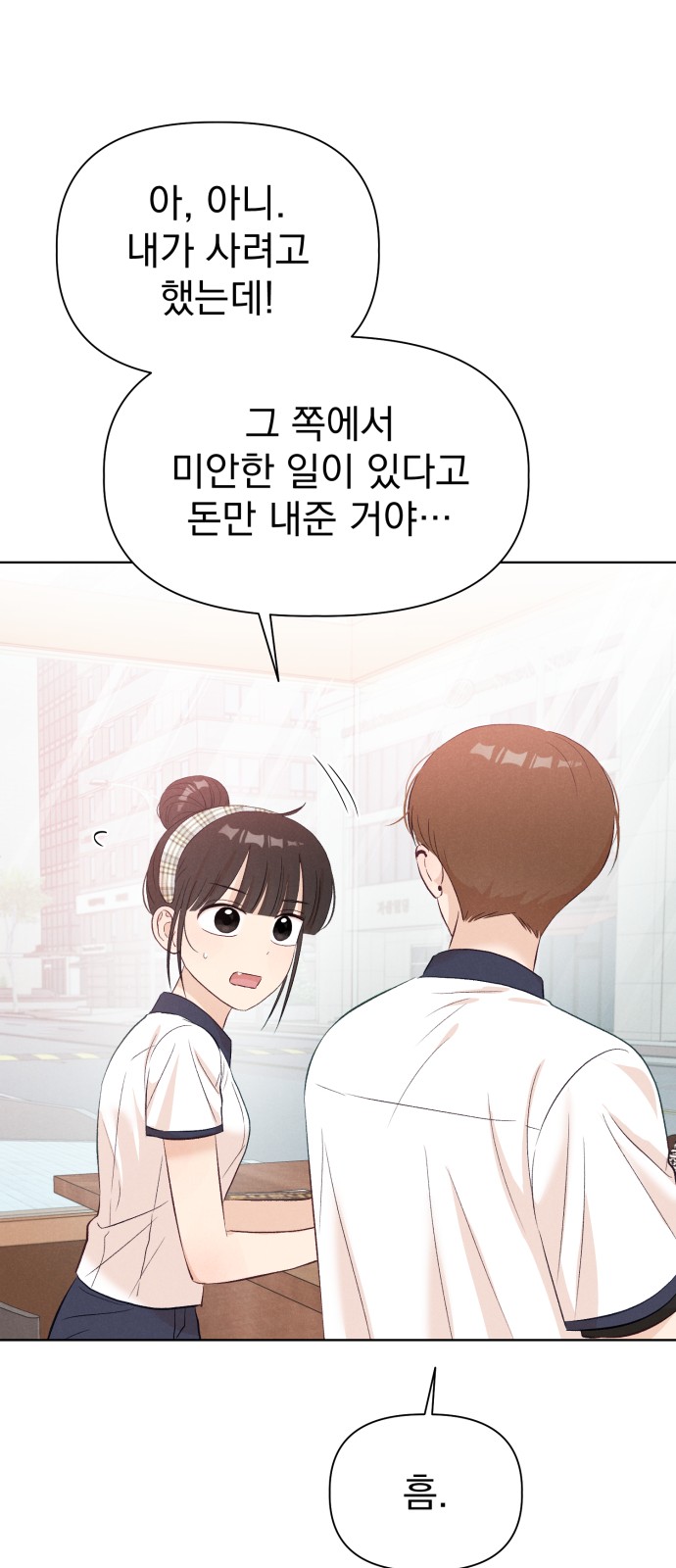 56 페이지