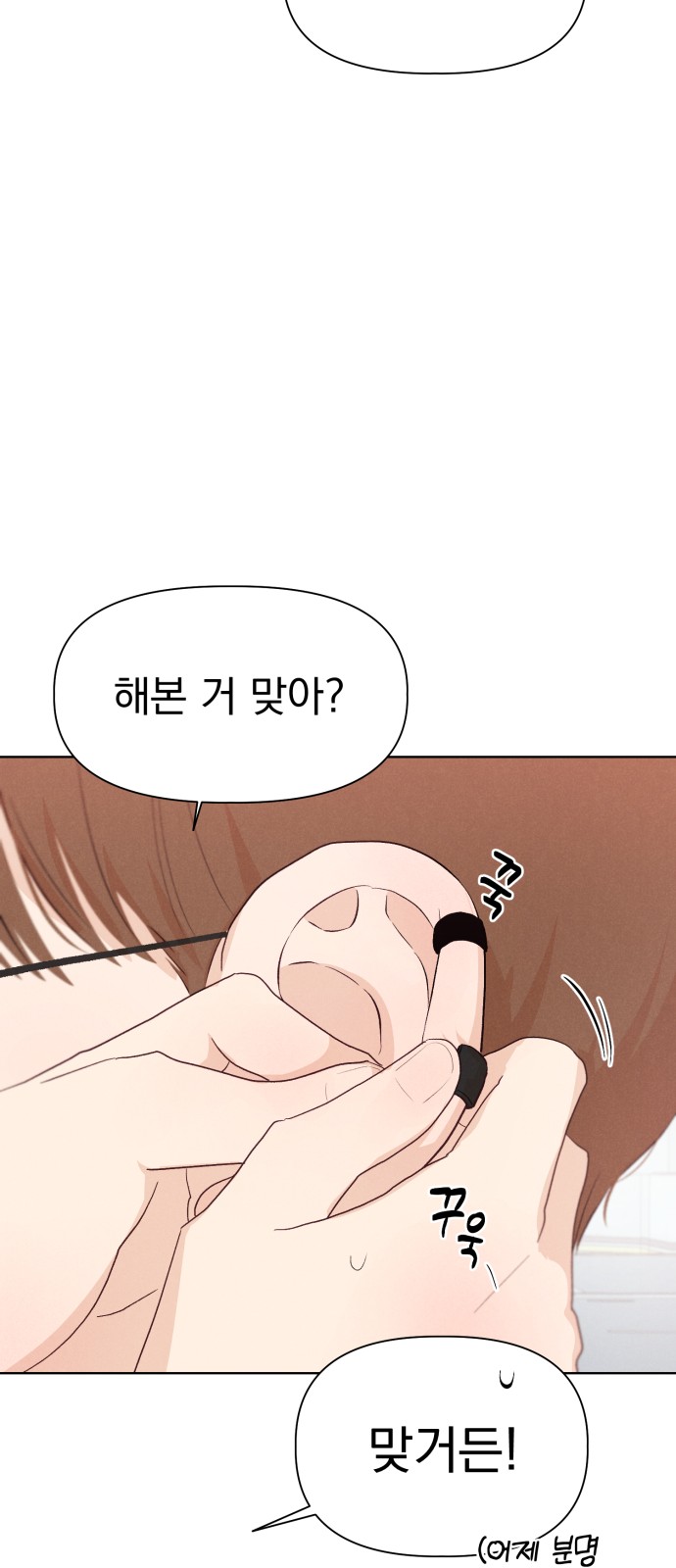 63 페이지