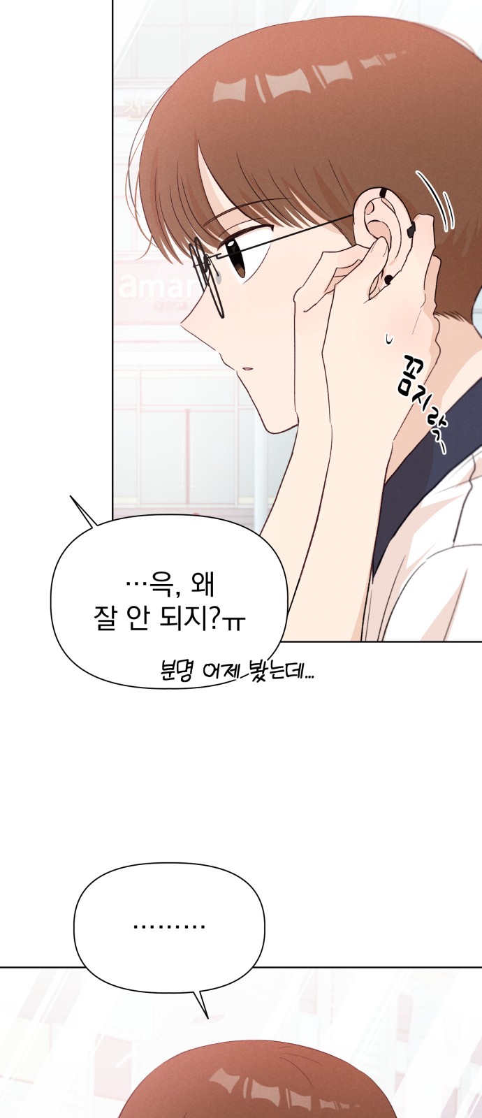 68 페이지