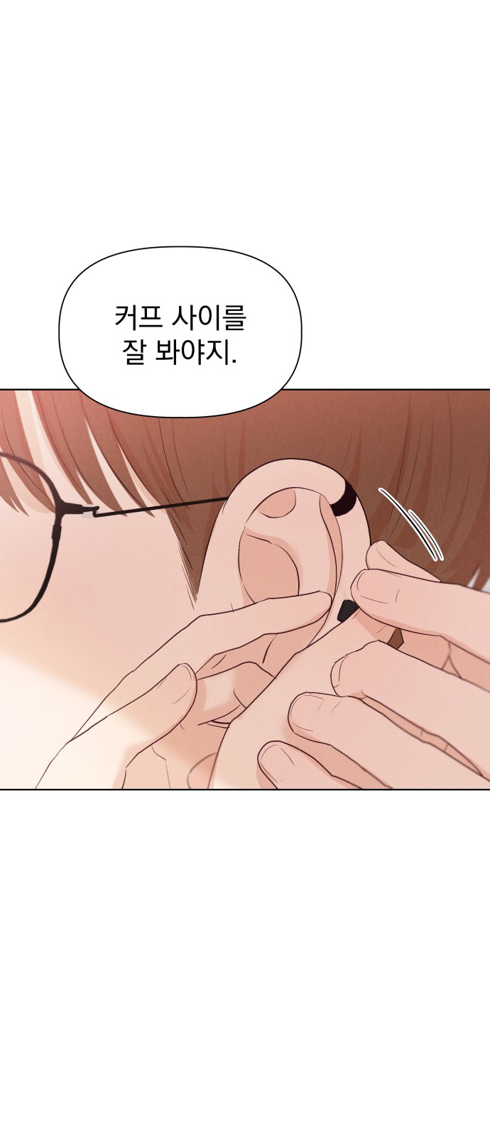 72 페이지