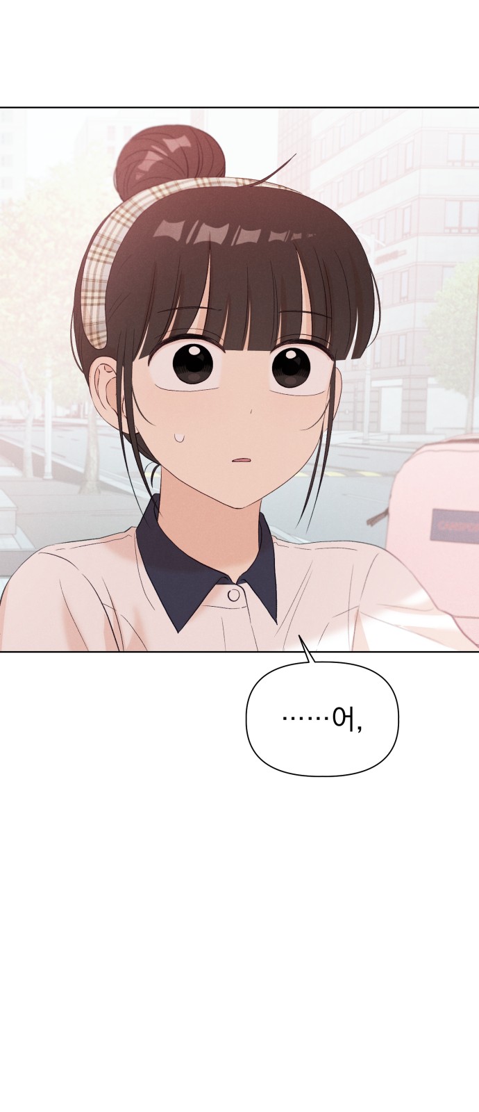 74 페이지