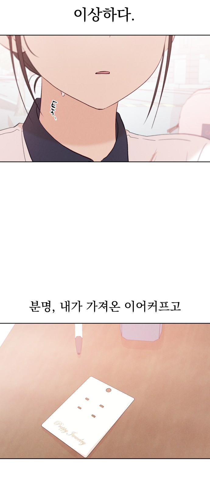 75 페이지