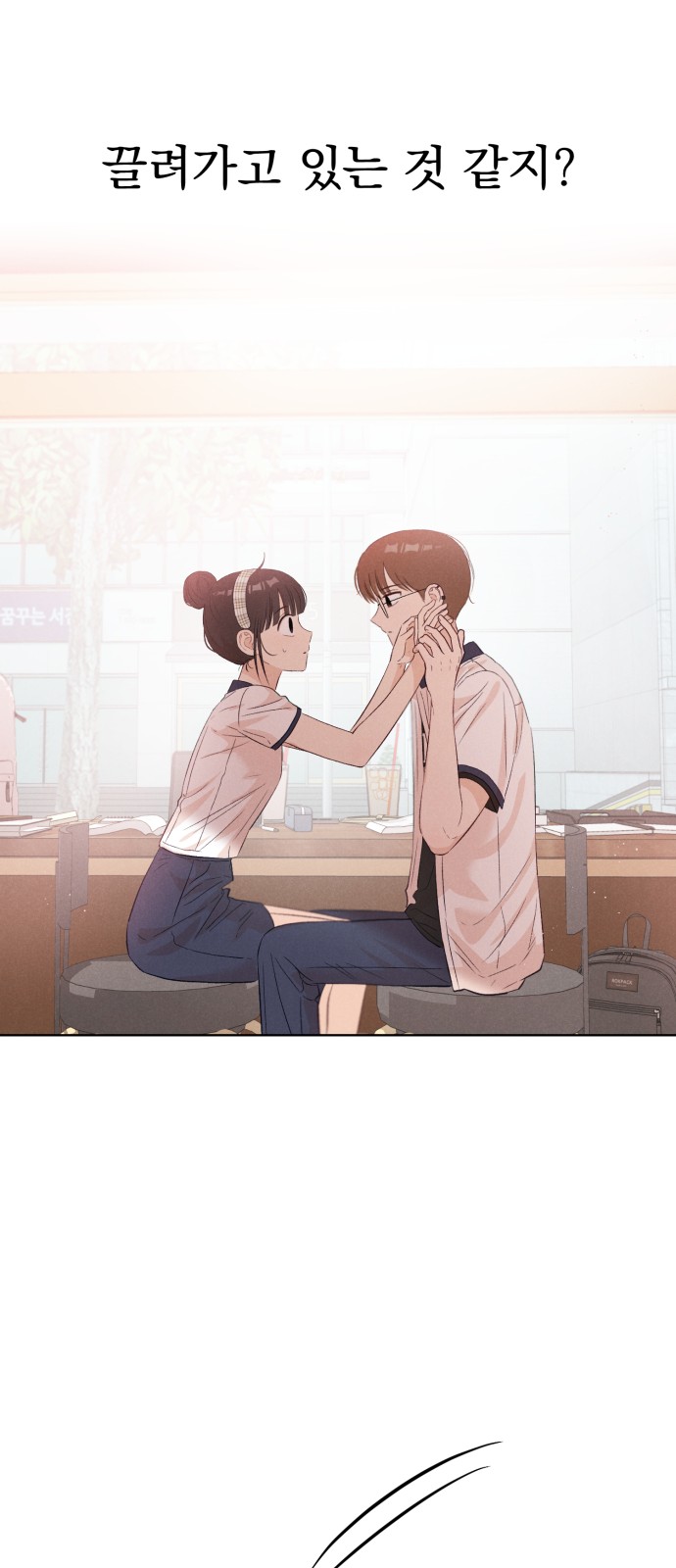 77 페이지