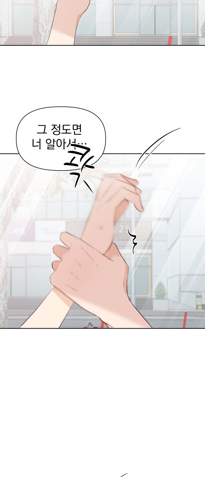 79 페이지