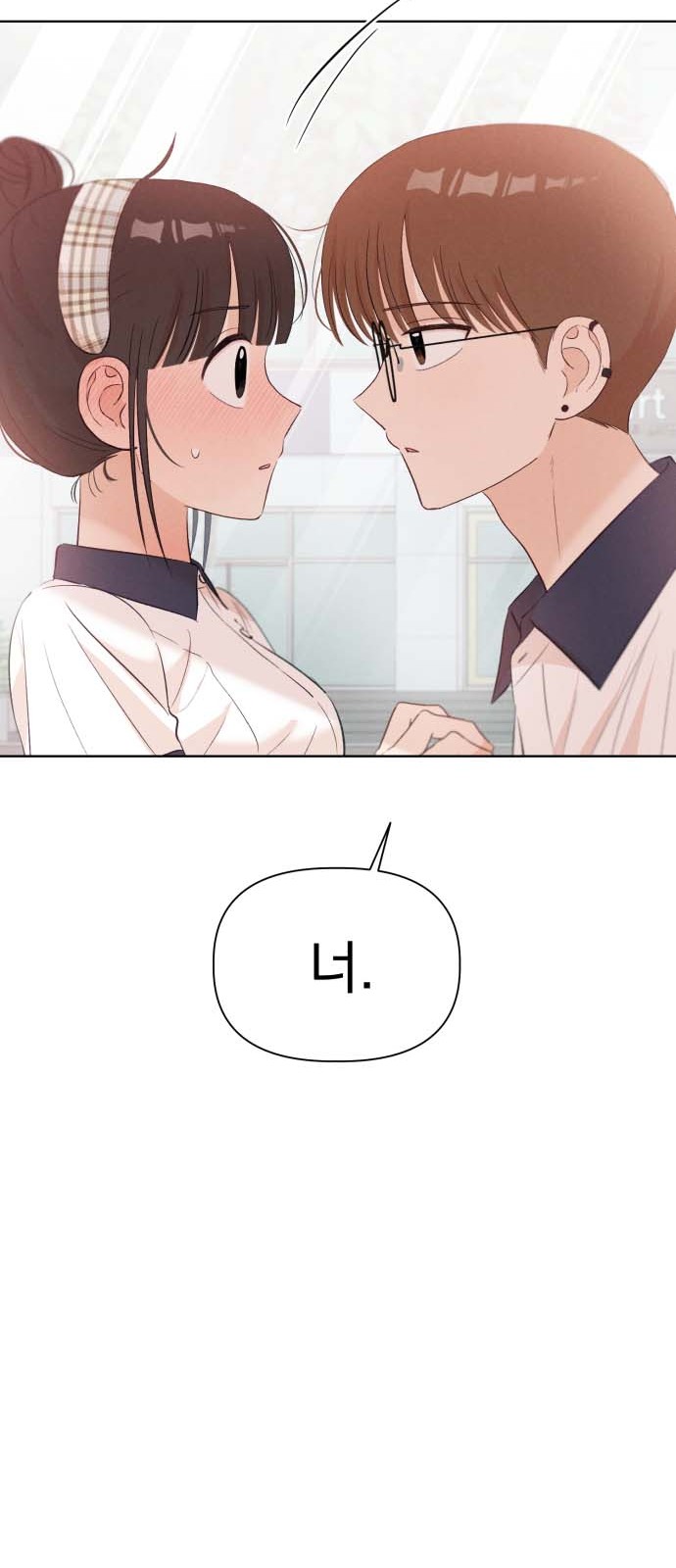 80 페이지