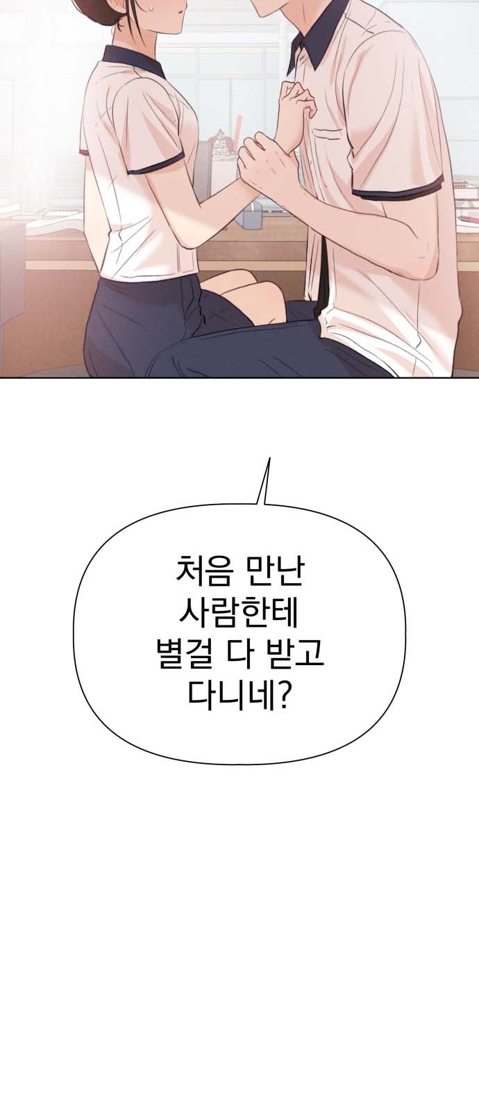 82 페이지