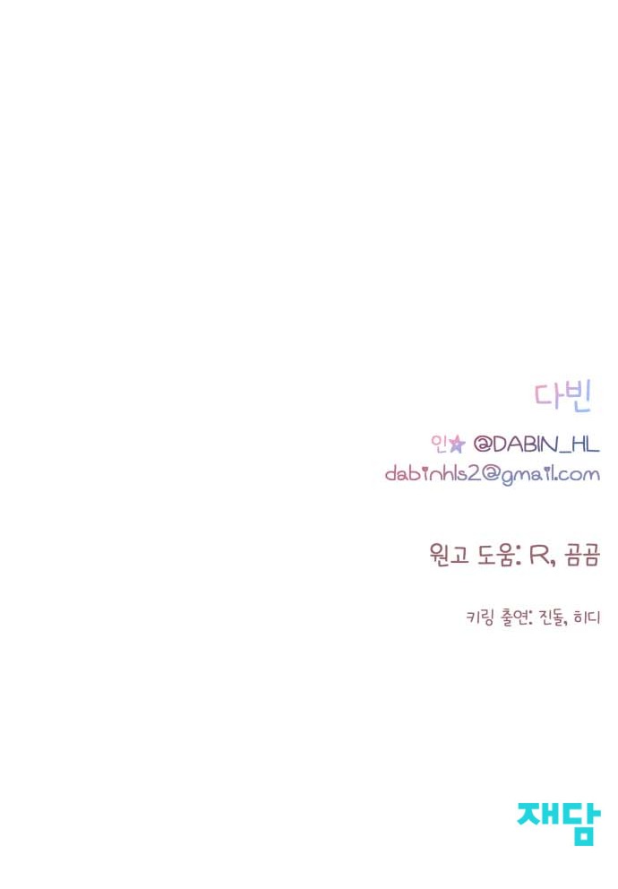 83 페이지