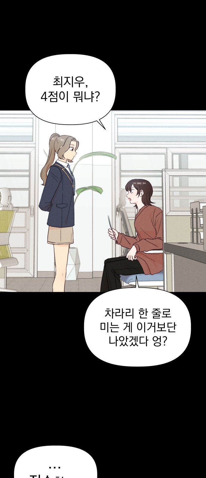 12 페이지