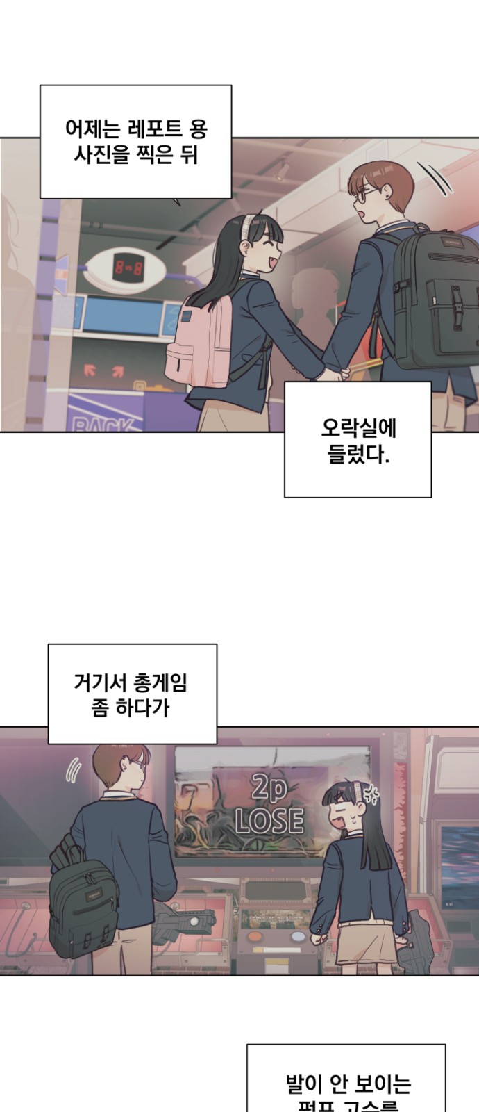 23 페이지
