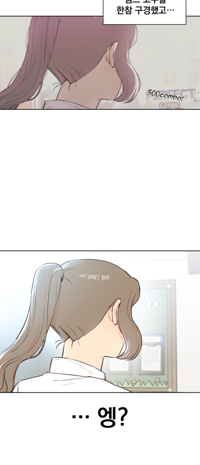 24 페이지