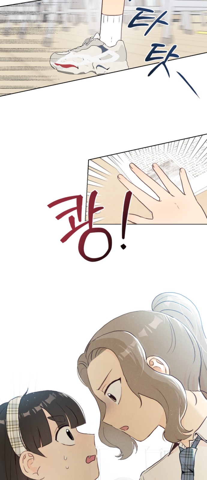 29 페이지