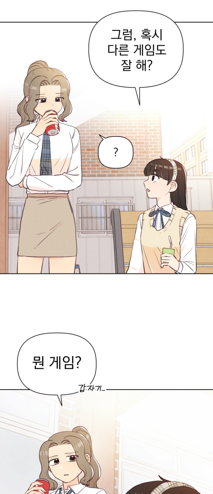 38 페이지