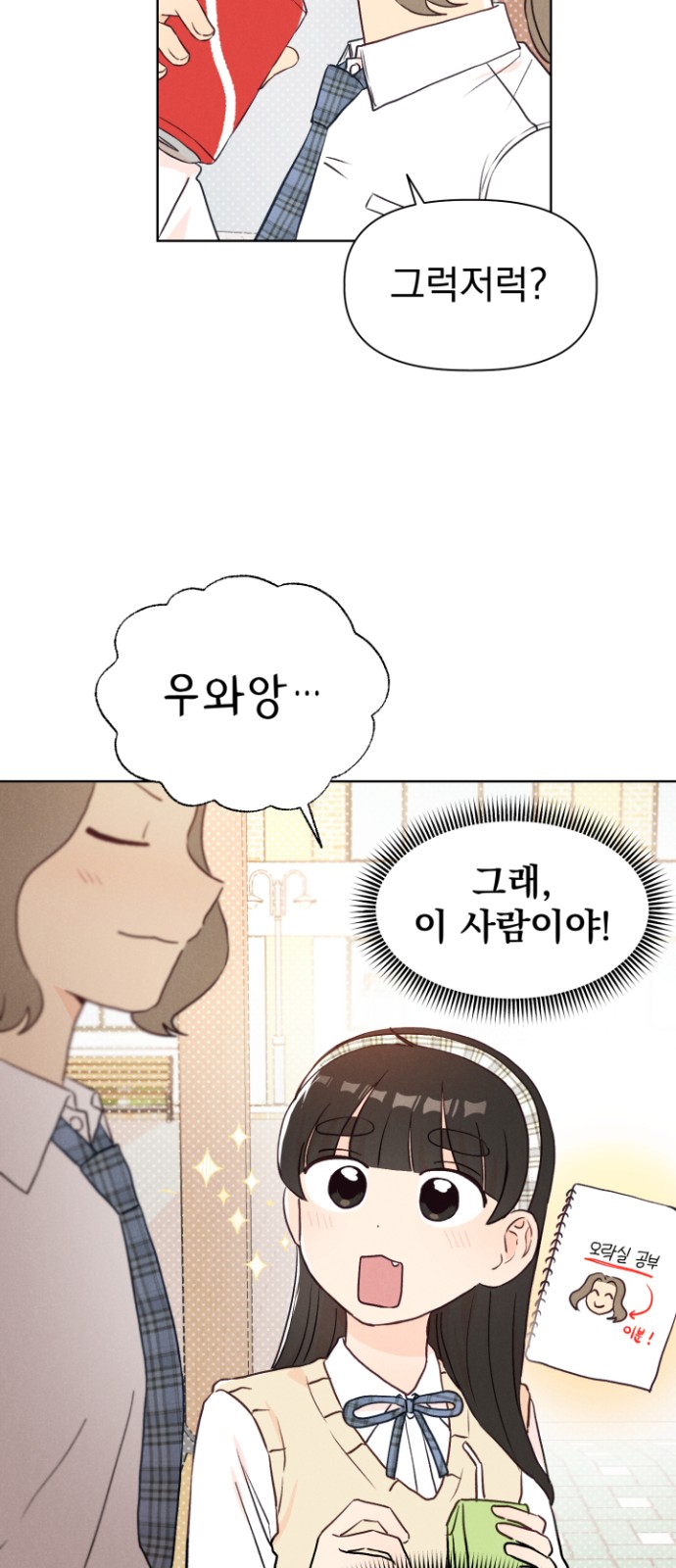40 페이지