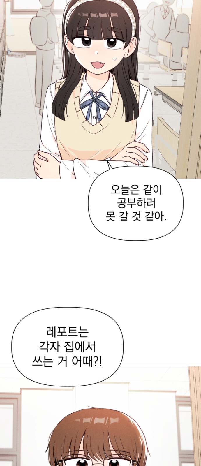 54 페이지
