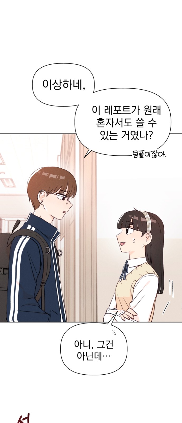 56 페이지