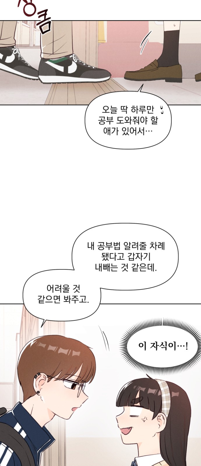 57 페이지
