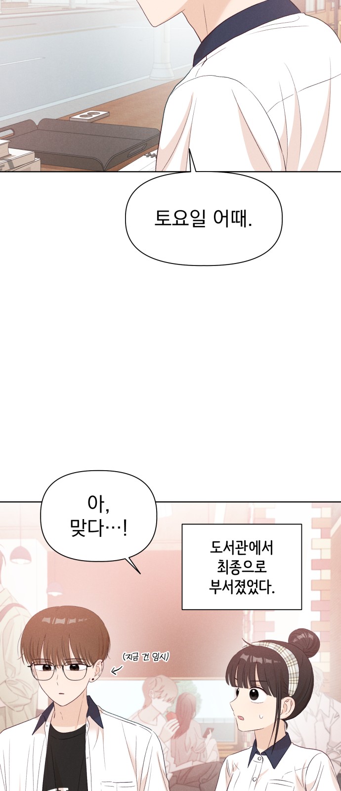 10 페이지