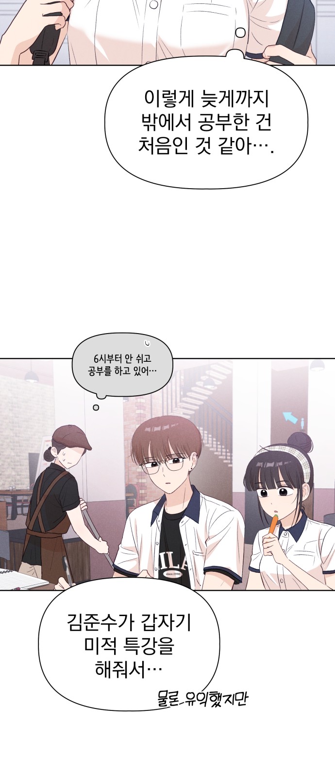 16 페이지