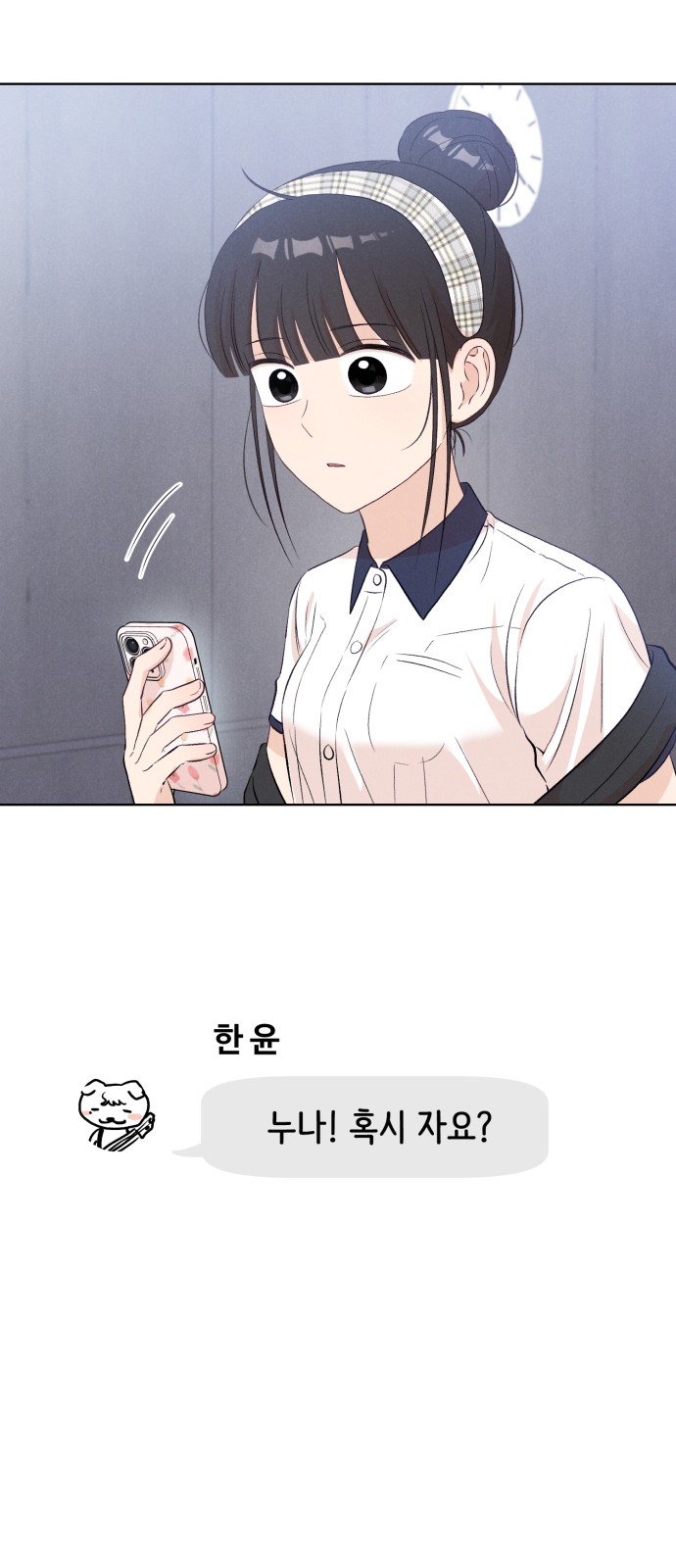 18 페이지