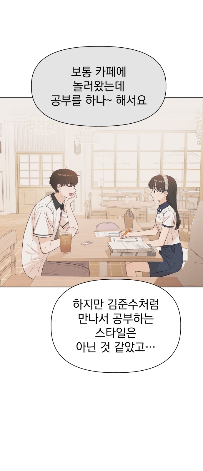 25 페이지