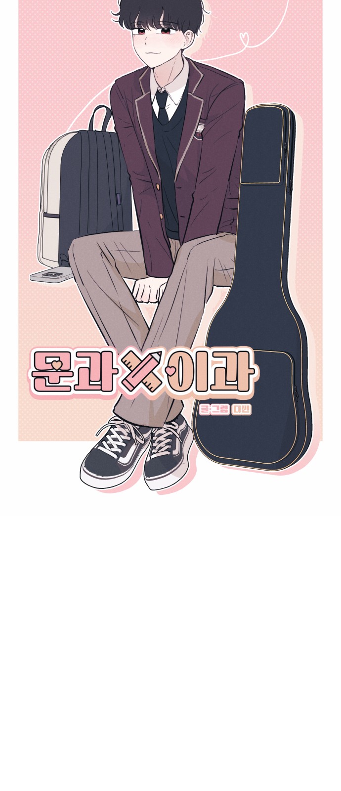32 페이지