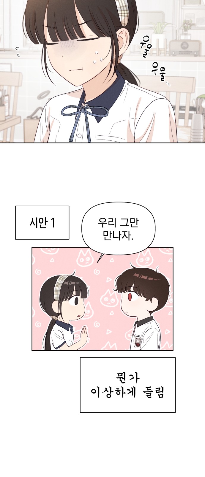 37 페이지