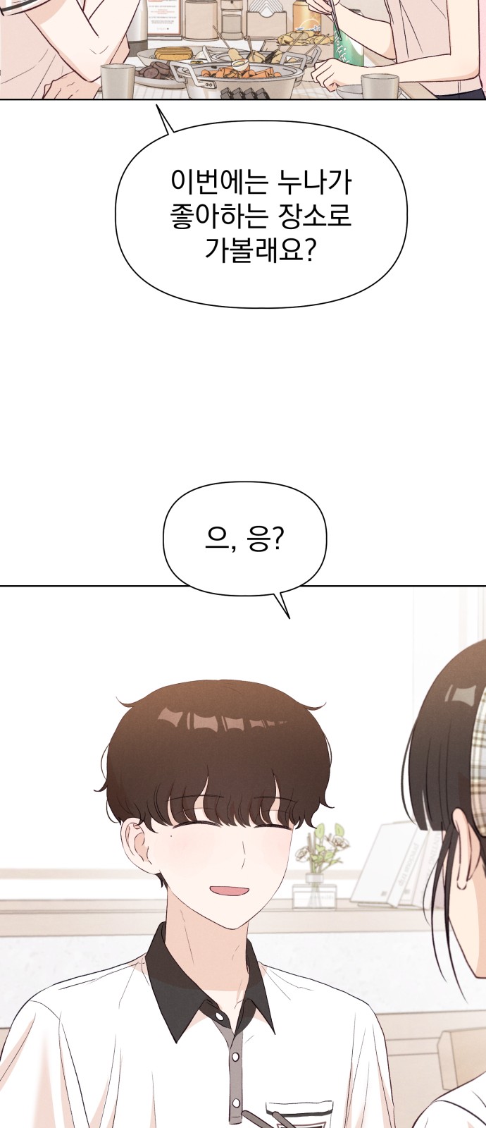 41 페이지