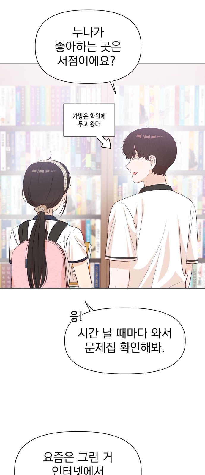 45 페이지