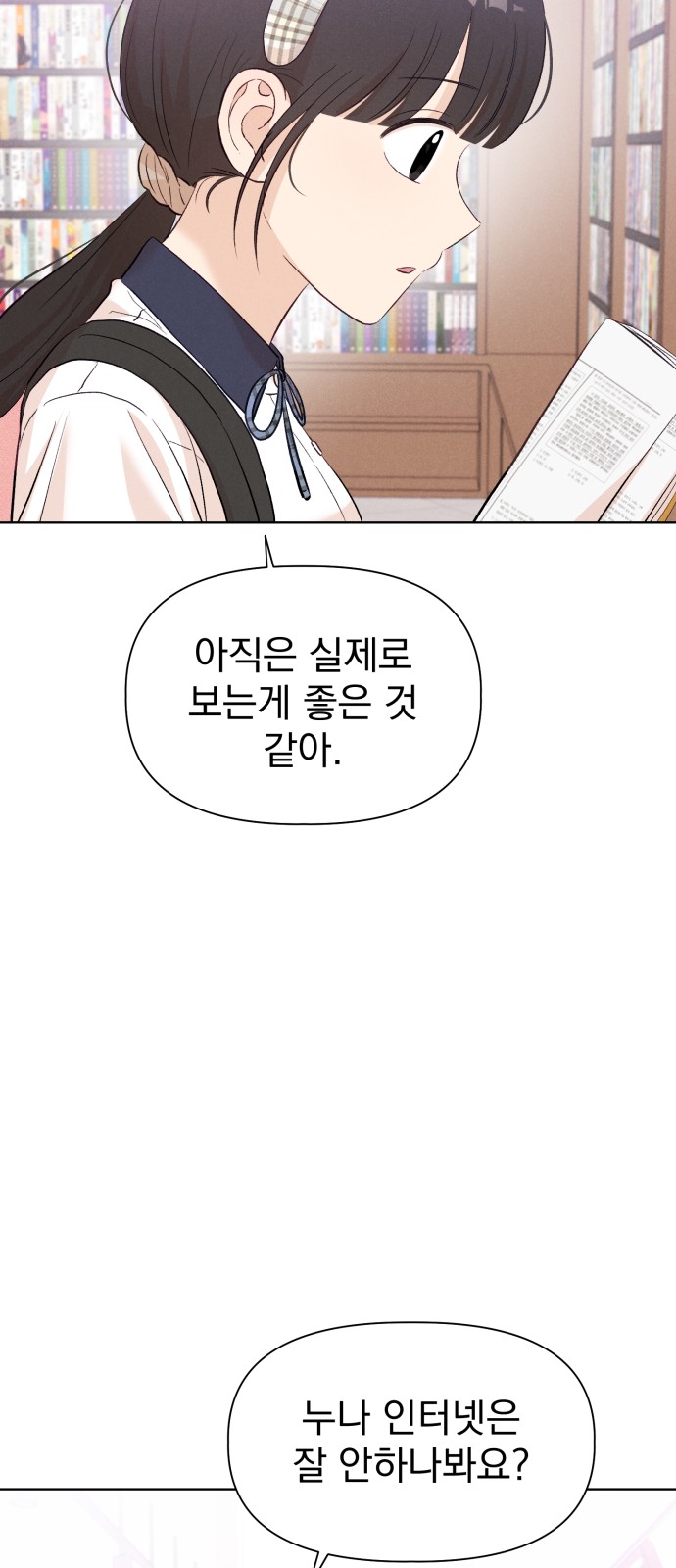 47 페이지