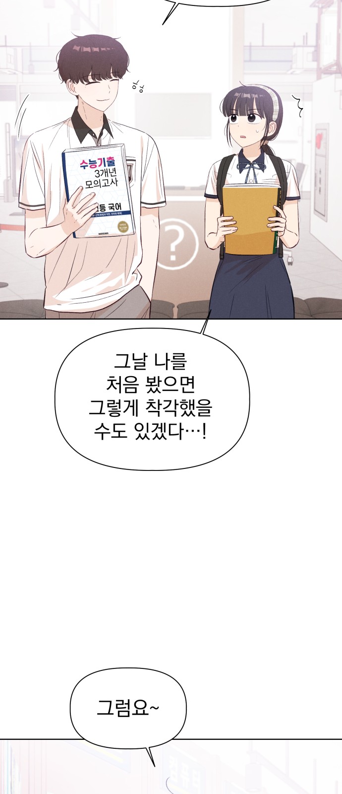 59 페이지