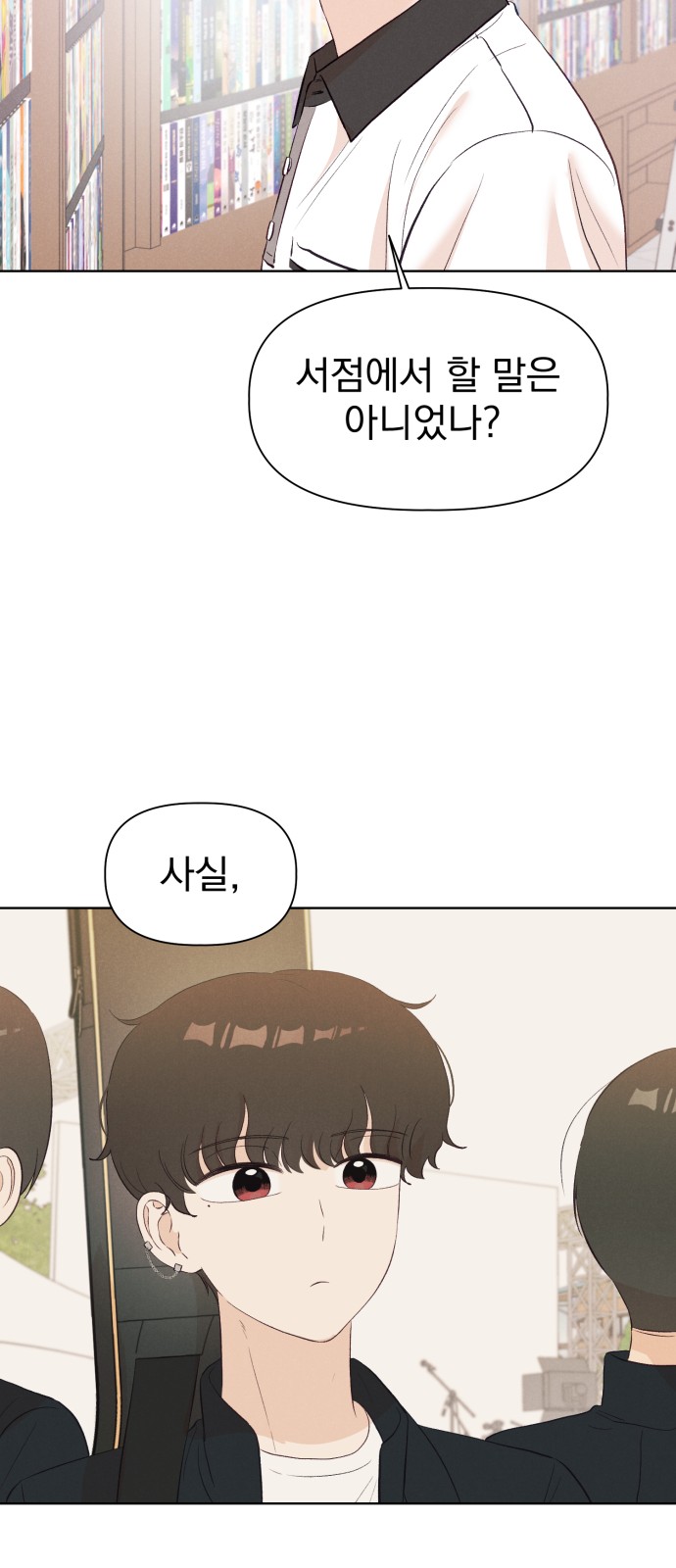 64 페이지