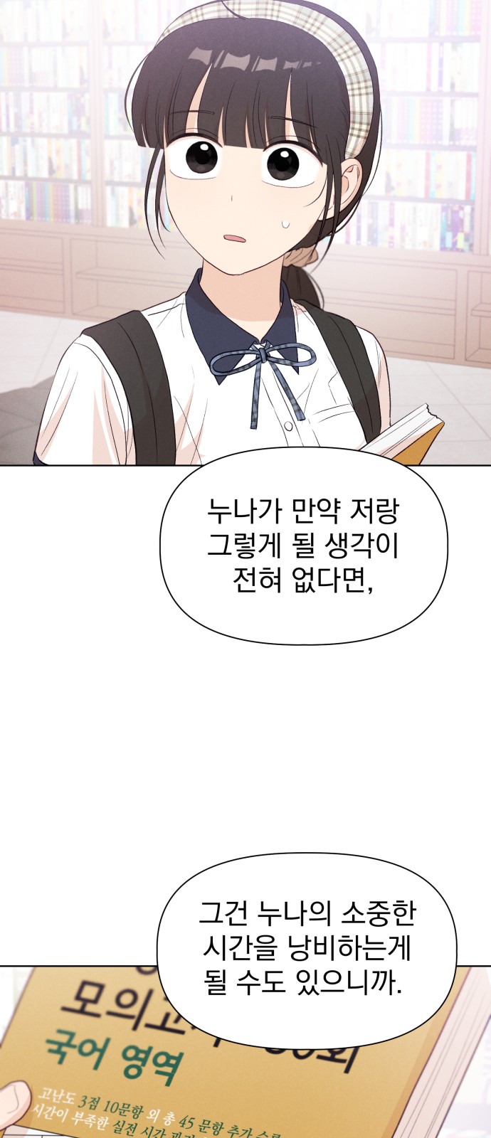 71 페이지