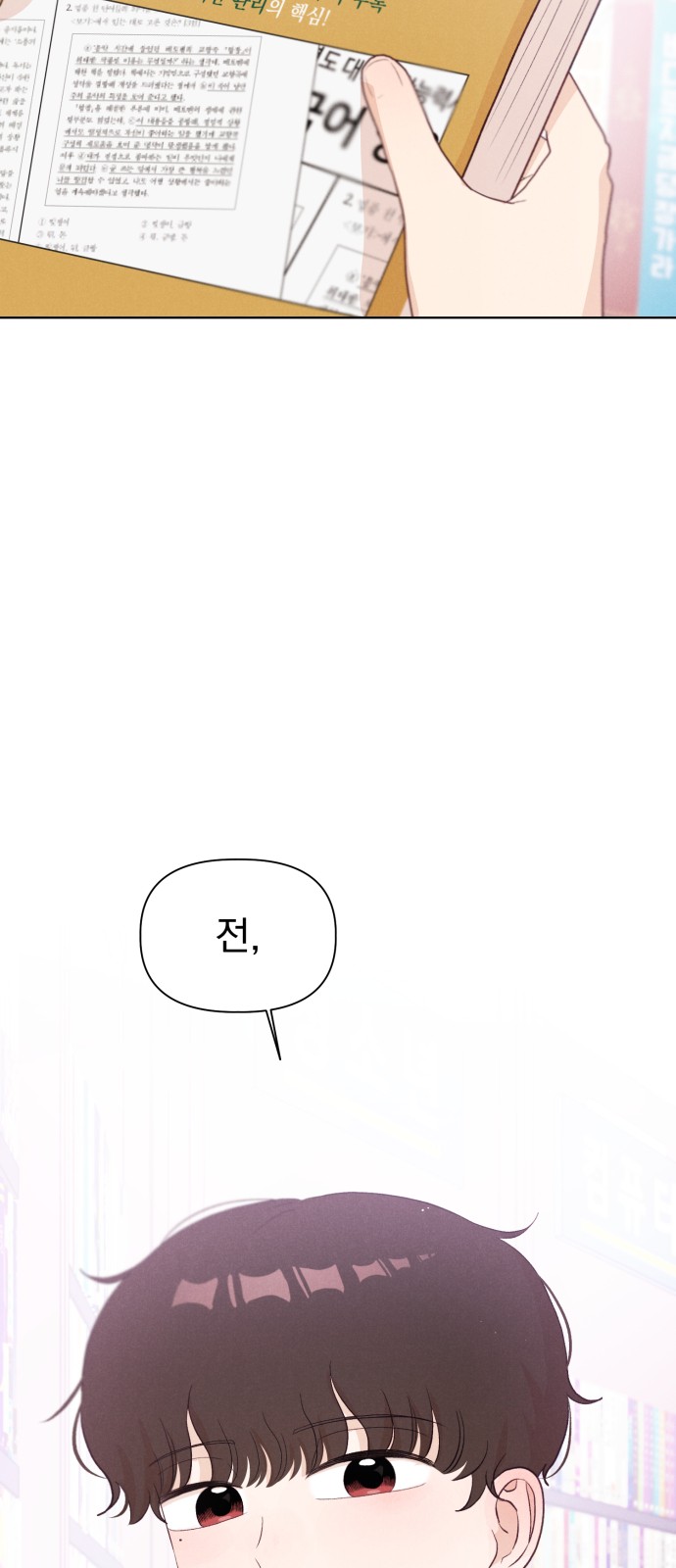 72 페이지