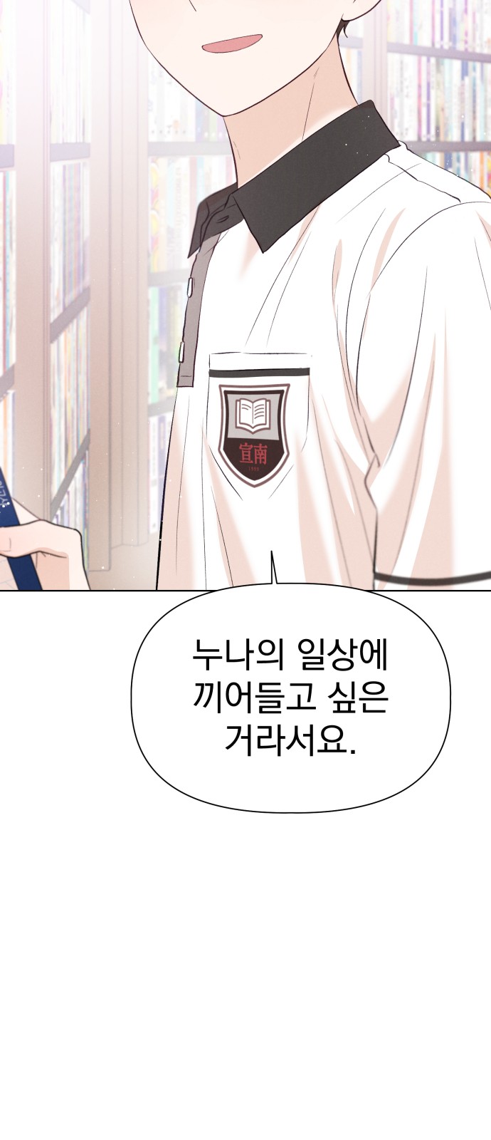 73 페이지