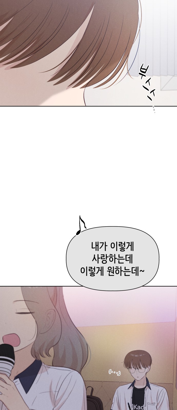 57 페이지