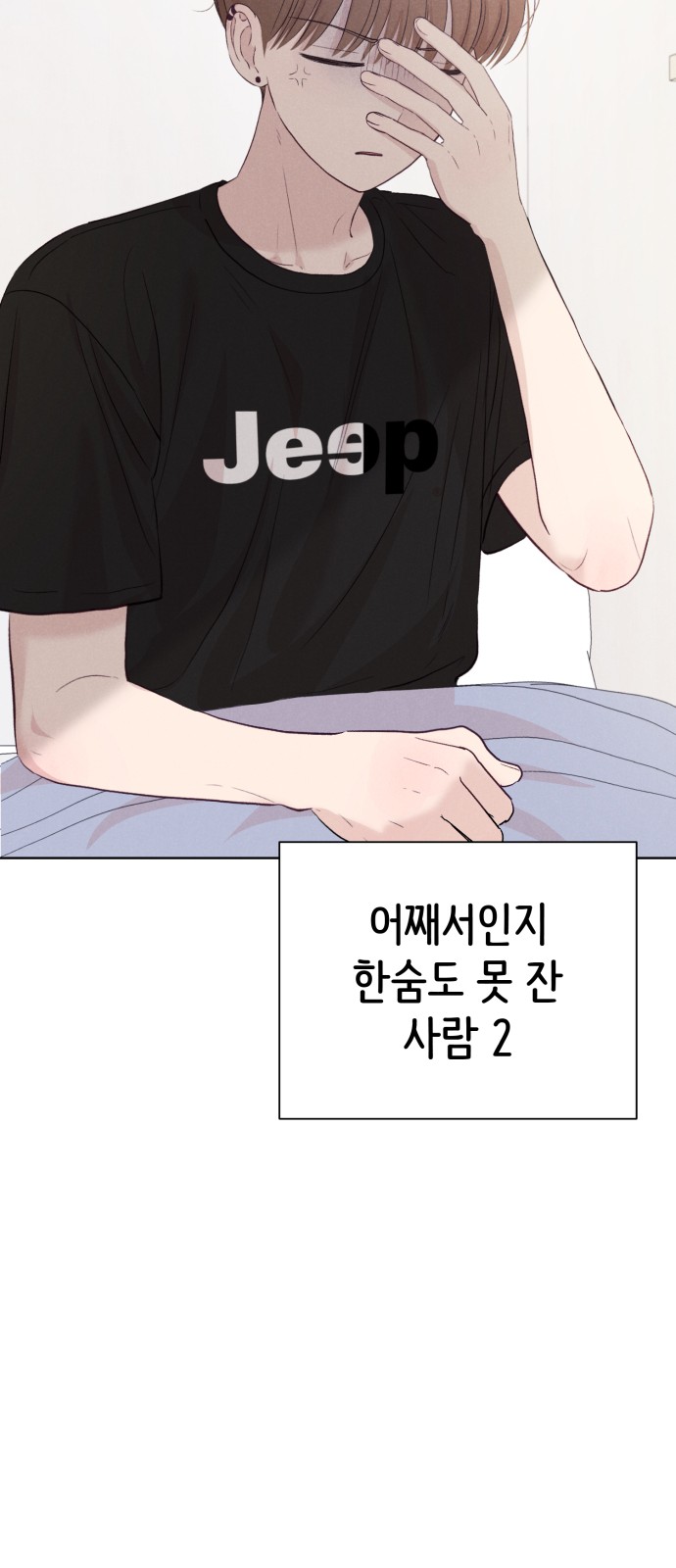 59 페이지