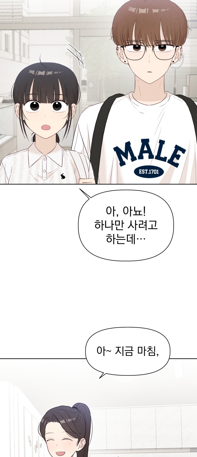 67 페이지