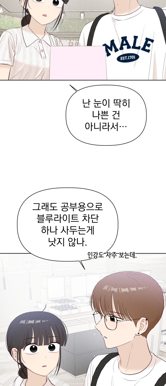 69 페이지