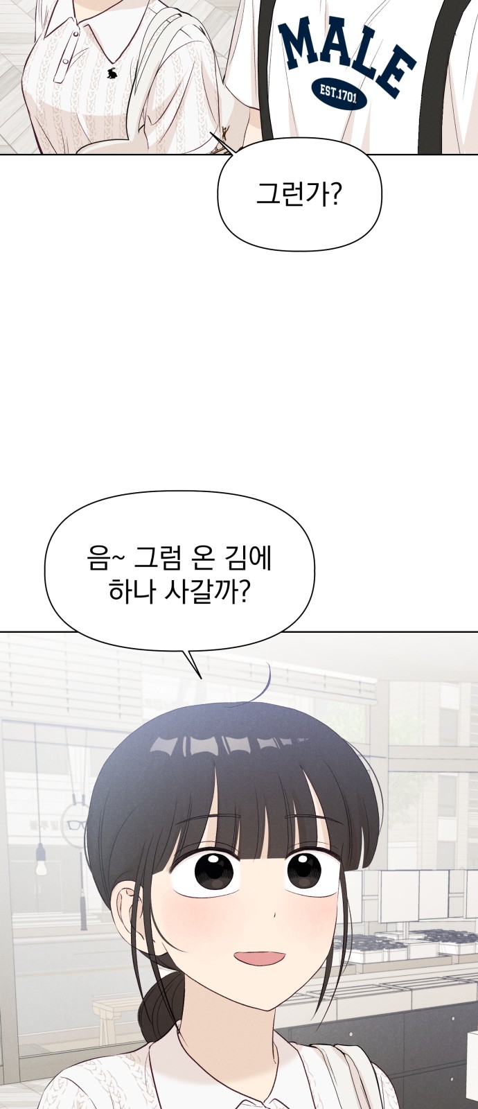 70 페이지