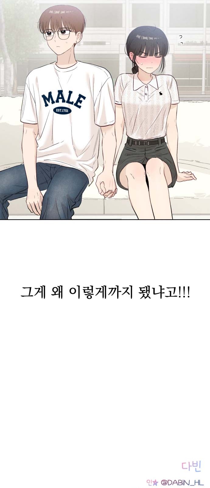 74 페이지