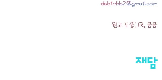 75 페이지
