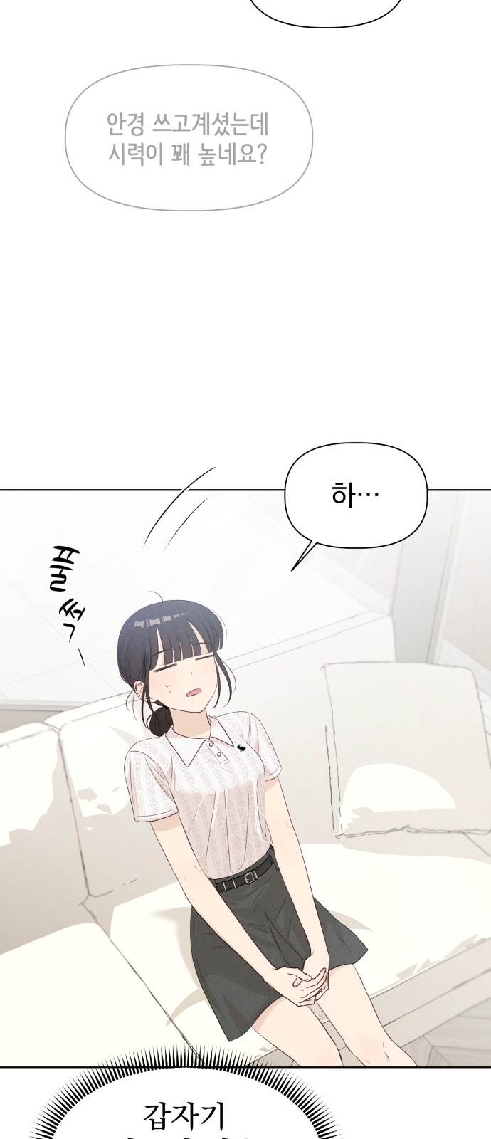 12 페이지